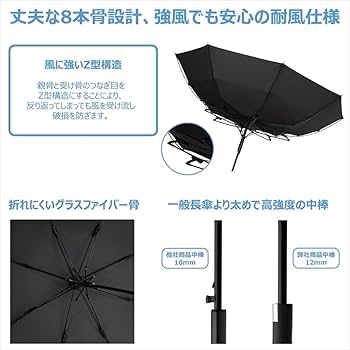 Amazon.co.jp: 小川(Ogawa) メンズ 長傘 大きい 丈夫 直径126cm